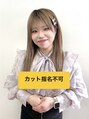 フォルテ 榛原パームス店 平野 萌