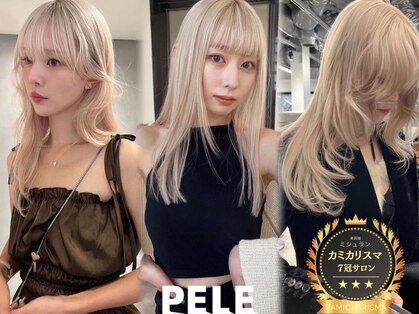 ペレ 梅田(PELE)の写真