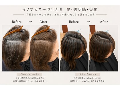 セレスト 住吉店(CELESTE)の写真