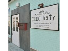 美容室 クレオ ヘアー(CREO hair)の雰囲気（アイスグリーンの外壁が目印です。(函館市/日吉町/美容室/Ｎ．/)）