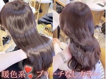 ブリーチなしダブルカラー[暖色系]☆イエベさん必見の暖色！肌を血色良く見せたい方にもおすすめ色[吉祥寺]