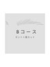 【カット+眉カット】