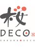 ☆コチラよりおトクな平日限定クーポンです↓↓↓↓↓↓