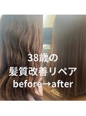  【髪質改善ナチュラルストレート】