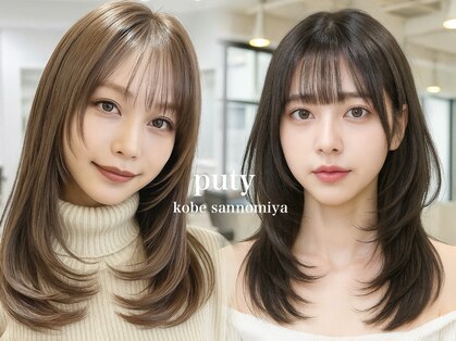 プティ(PUTY)の写真