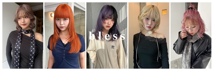 ブレス(bless)のサロンヘッダー