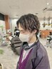 【HIKARU 限定】お洒落メンズ必見！メンズパーマ＋メンズカット