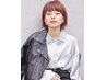 【2回まで・新規・再来・スタイリスト指名】￥12000 カット＋カラー＋oggiotto