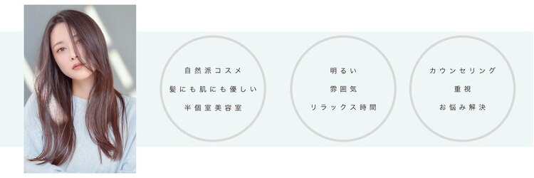 フランヘア 新宮店(Flan hair)のサロンヘッダー