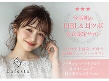 ラフェスタヘア 和歌山駅前店(Lafesta HAIR)の雰囲気（【Lafesta Beauty】ホットペッパー掲載クーポンよりご覧下さい♪）