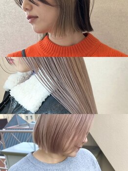 フォルメージ(formage)の写真/冬のトレンドカラー◎1000色以上の色味から、オーダーメイドであなたに"一番似合う"カラーを叶える♪