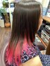 カット&インナーブリーチ&カラー5%OFF20100円→19095円