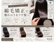 ノア ヘアデザイン 町田店(noa Hair Design)の写真