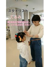 バレルヘアー 桐生 テルミ