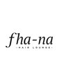 ファナ(fha-na) fha-na サロン