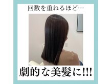 イロア(IROA)の雰囲気（いつもの傷む白髪染めをやめてハリツヤ戻ってくる白髪染めに）