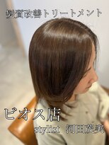 アヤジンビオス店(Ayajn bios)&nbsp;髪質改善トリートメント　ミディアムヘア　脱白髪染め