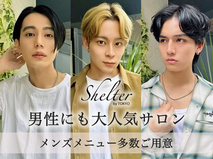 シェルター バイ トウキョウ(Shelter by TOKYO)の写真