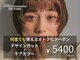 フラミューム 池袋(flammeum)の写真