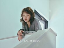 ライトリーク(LIGHT LEAK)