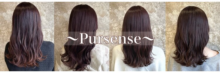 パーセンス(Pursense)のサロンヘッダー