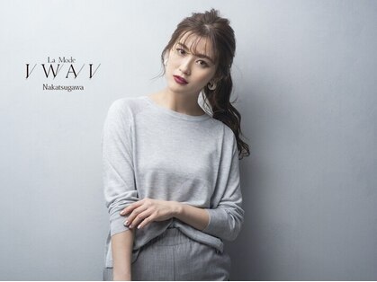 ラモードイワイ 中津川(La mode IWAI)の写真