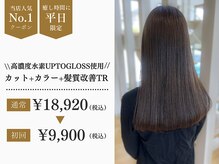 ヘアブロス 水戸店(hair BROS)