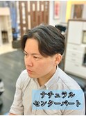 ナチュラルセンターパート