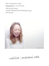 レラシオン(Relacion)&nbsp;ネイリスト 小田　昌美