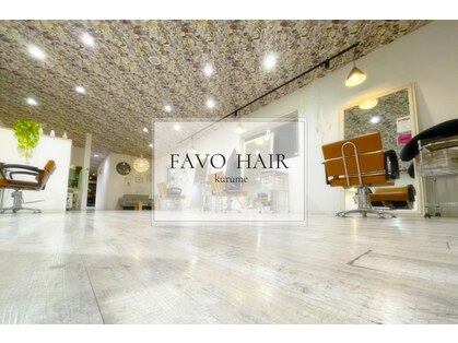 Favo Hair【ファボヘアー】