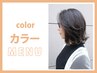 【ロング料金なし☆平日限定】輝く透明感カラー ￥8800→￥6600