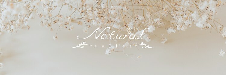 ナチュラル コレット(Natural collet)のサロンヘッダー