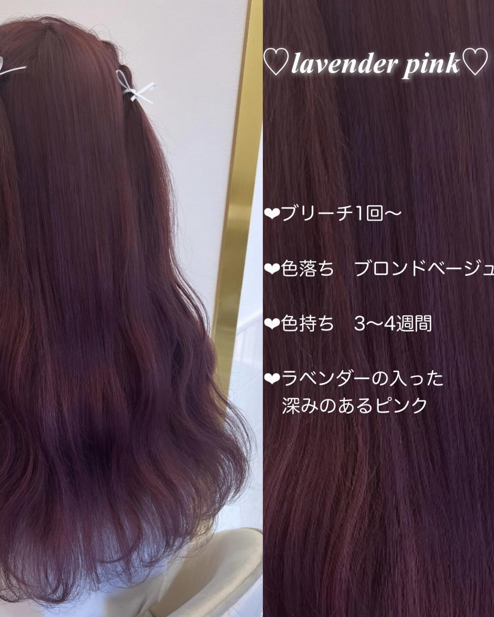 さとみ　IRMA ラベンダーピンク IRASSHAIMASE!!!