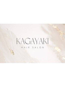 一人ひとりのダメージレベルや髪質に合わせ、お悩みを解決し、理想の美髪へ導くトリートメントをご提案☆