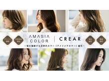 クレアール 足利店(CREAR)
