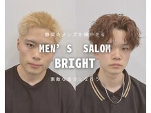 ブライト(BRIGHT)