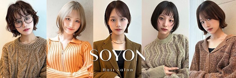 ソヨン 横浜店(SOYON)のサロンヘッダー