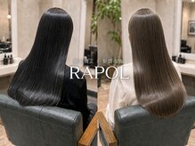 2026年9月スタート♪【RAPOL／ラポル】の髪質改善。縮毛矯正や髪質改善カラーを、ワンランク上の艶髪へ☆