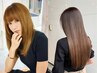 【シャンプー無料】カット&髪質改善ストレート￥22,330→20,000