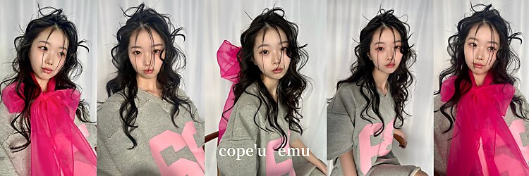 クペウエミュー(cope'u emu)のサロンヘッダー