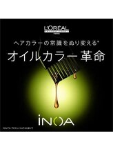 【INOA】リピート率95% ツヤ、ダメージレス、色持ちの全てをかなえる。唯一無二の「オイルグロスカラー」