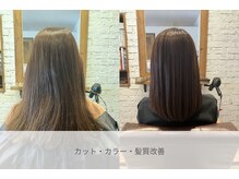 チェーロ(cielo)の雰囲気（もう悩まない。うねり広がりを艶髪へ変える髪質改善【西荻窪駅】）