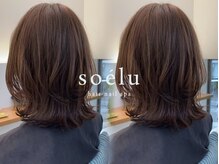 soelu