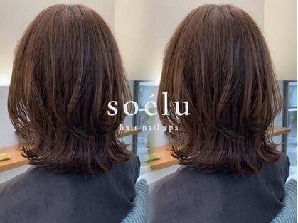 soeluの写真