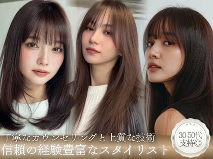 スピンヘアーフラッフィ 茨木(Spin hair fluffy)の写真