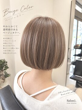 サロンワン(Salon1) 透明感ベージュカラー