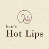 ヘアーズホットリップス(hairs Hot Lips)のお店ロゴ
