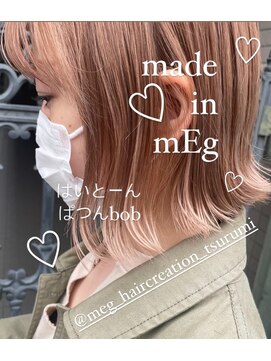 メグヘアークリエーション 鶴見店(mEg hair creation) リアルヘアスタイル68