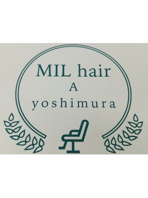 ミルヘアーヨシムラ(MIL hair A yoshimura)
