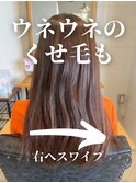 髪質改善[タイトストレート/うるツヤ/艶髪/アースカラー]